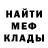 Метадон methadone MikIna Vairo