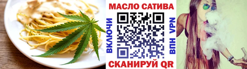блэк спрут маркетплейс  дарк нет наркотические препараты  Еда ТГК марихуана  Мостовской 