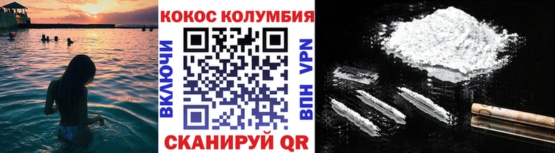 Кокаин 98%  Мостовской 