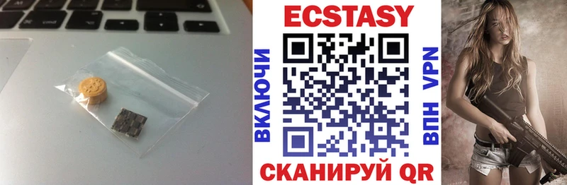 Ecstasy диски где продают Мостовской