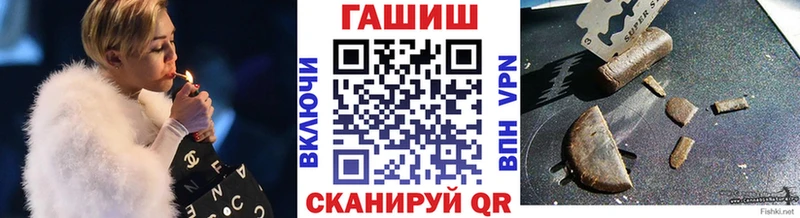 купить наркотики цена  Мостовской  Гашиш Изолятор 