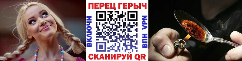 ГЕРОИН афганец наркотики kraken маркетплейс Мостовской