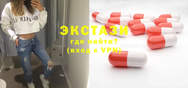 молекула духа Аркадак