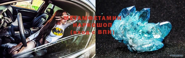 соль курить ск Абинск