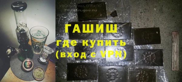 молекула духа Новокубанск