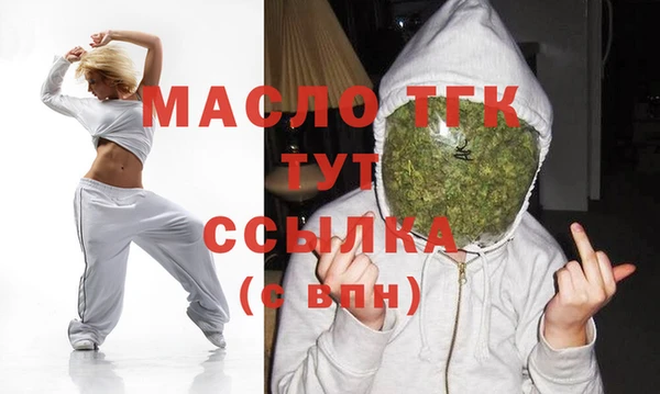 мефедрон VHQ Абаза