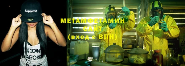 кокаин премиум Новозыбков