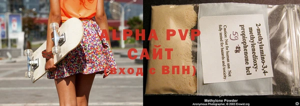 мефедрон VHQ Абаза