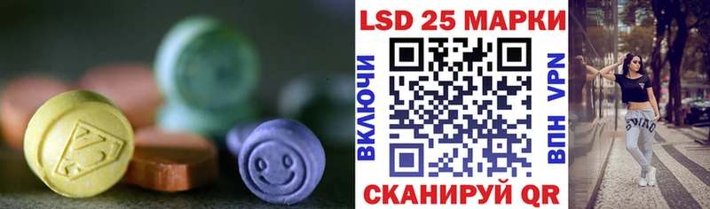 закладки  Мостовской  Лсд 25 экстази кислота 