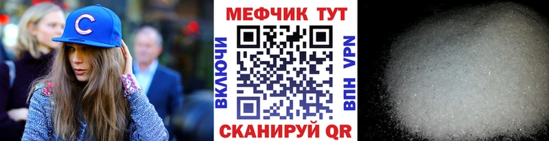Мефедрон 4 MMC  МЕГА tor  Мостовской  что такое  