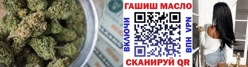 ТГК вейп  Мостовской 